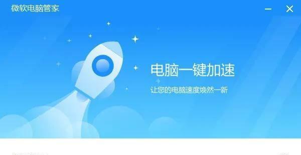 比360安全卫士好的软件有哪些