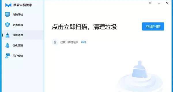 比360安全卫士好的软件有哪些