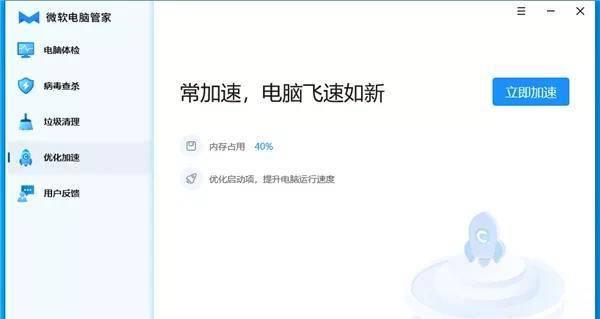 比360安全卫士好的软件有哪些