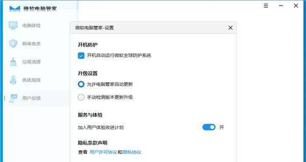 比360安全卫士好的软件有哪些
