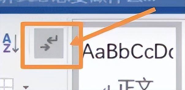 怎样删除word文档空白页