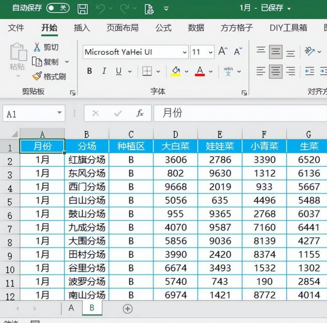 如何快速把多个excel表合并成一个excel表代码