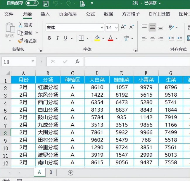 如何快速把多个excel表合并成一个excel表代码
