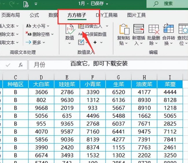 如何快速把多个excel表合并成一个excel表代码