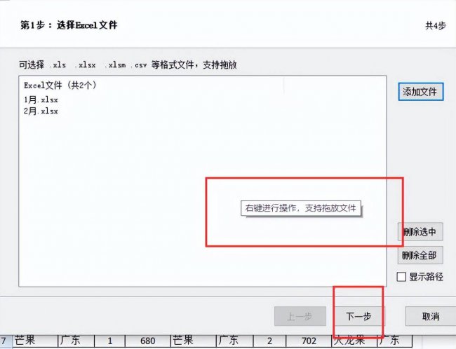 如何快速把多个excel表合并成一个excel表代码