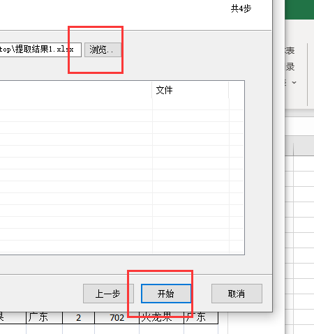 如何快速把多个excel表合并成一个excel表代码