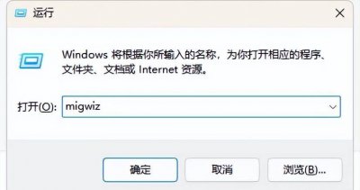 cmd运行程序 分享一键运行cmd命令