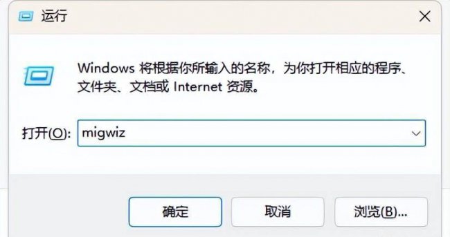 cmd运行程序