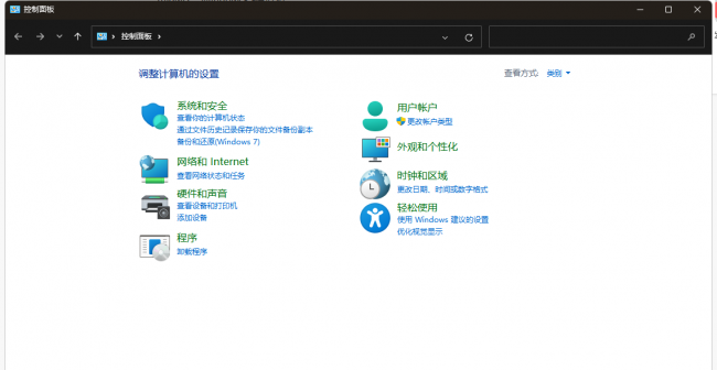 cmd运行程序