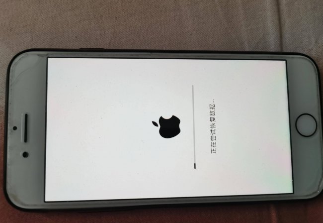 iphone刷机后怎么恢复数据