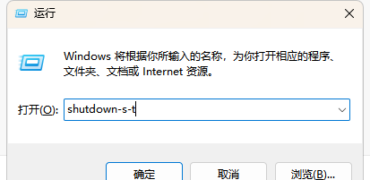 cmd运行程序