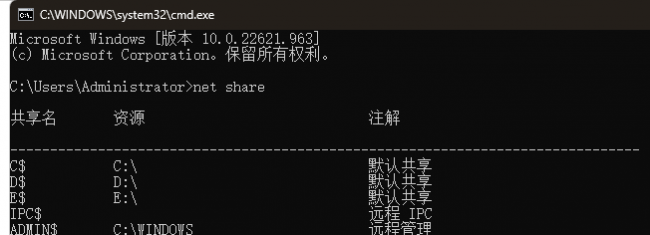 cmd运行程序