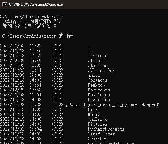 cmd运行程序