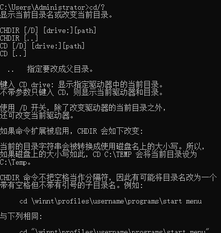 cmd运行程序