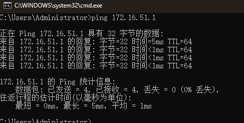 cmd运行程序