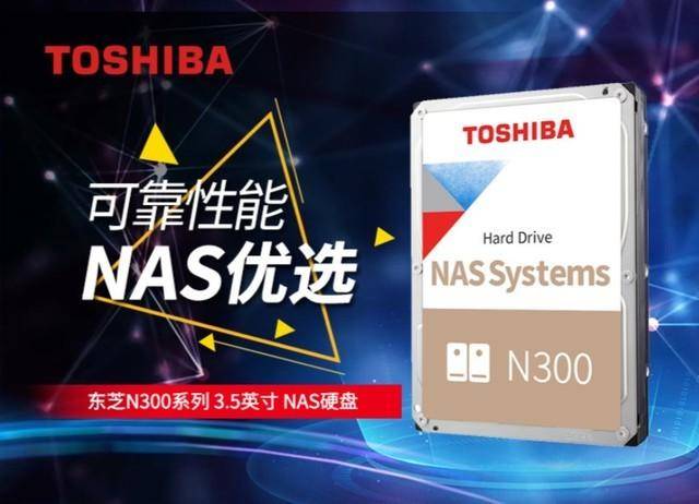 nas硬盘性价比推荐