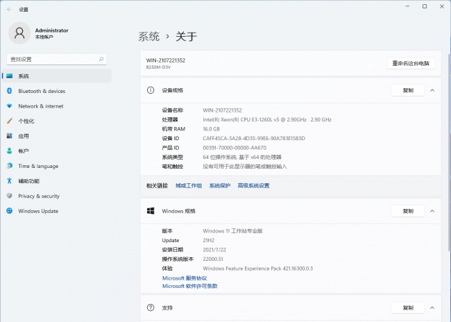 b250主板配什么cpu便宜