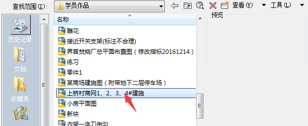 cad文件拖入直接打开怎么设置密码