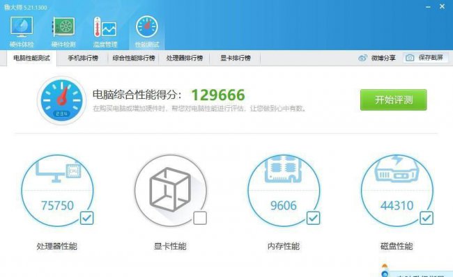 b250主板配什么cpu便宜