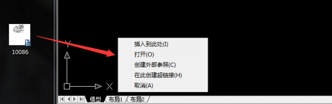 cad文件拖入直接打开怎么设置密码