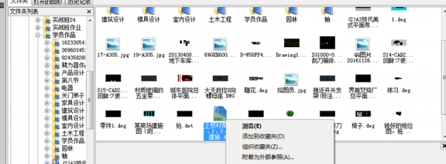 cad文件拖入直接打开怎么设置密码