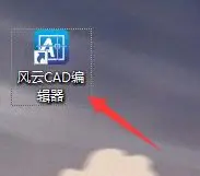 cad文件拖入直接打开怎么设置密码