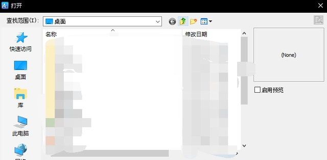 cad文件拖入直接打开怎么设置密码