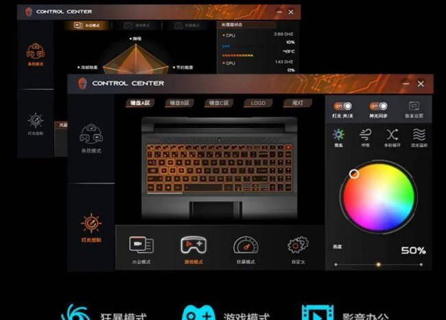 雷神笔记本是几线品牌的