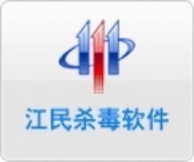 企业杀毒软件排名榜