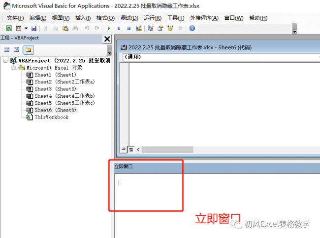 excel表格怎么取消隐藏