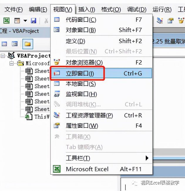 excel表格怎么取消隐藏