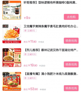 b站橱窗怎么开通 免费b站推广网站介绍