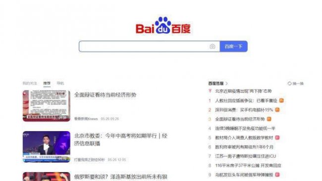 基本办公软件有哪些