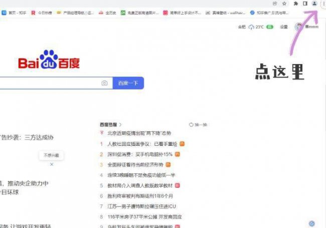 基本办公软件有哪些