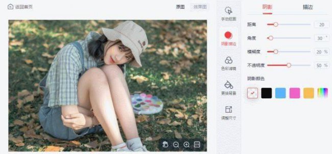 基本办公软件有哪些