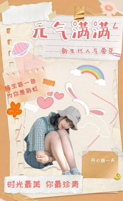 基本办公软件有哪些