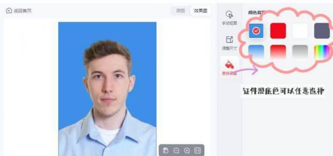基本办公软件有哪些