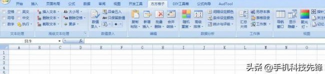 基本办公软件有哪些