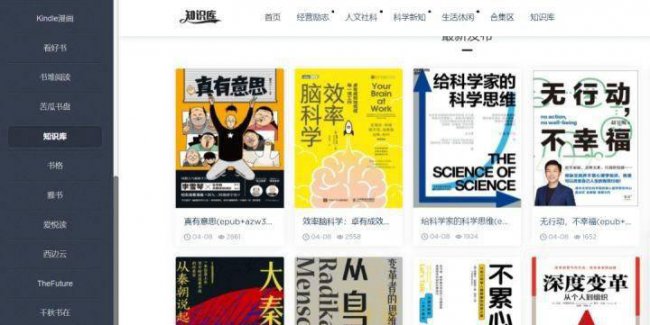 基本办公软件有哪些