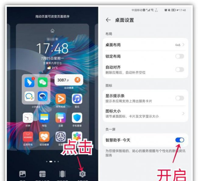 华为手机如何扫描文件提取文字
