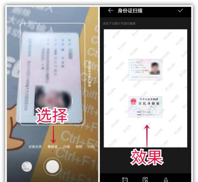 华为手机如何扫描文件提取文字