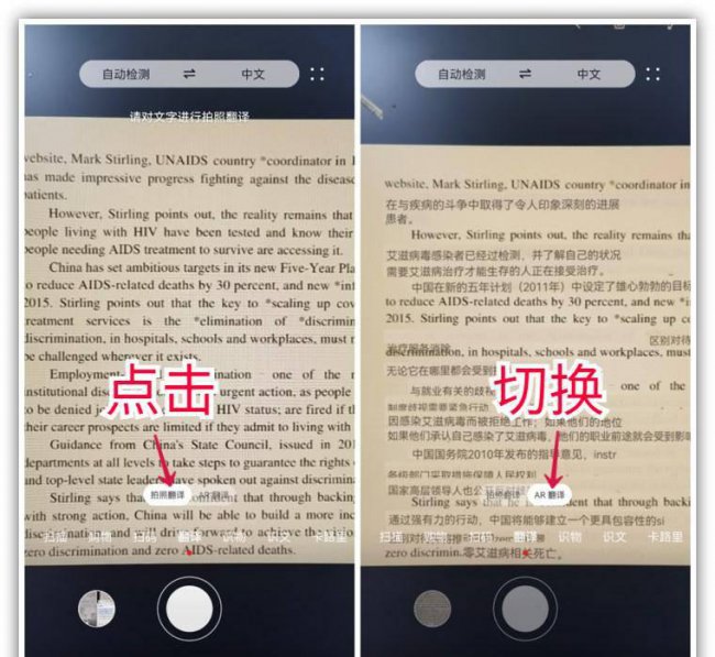 华为手机如何扫描文件提取文字