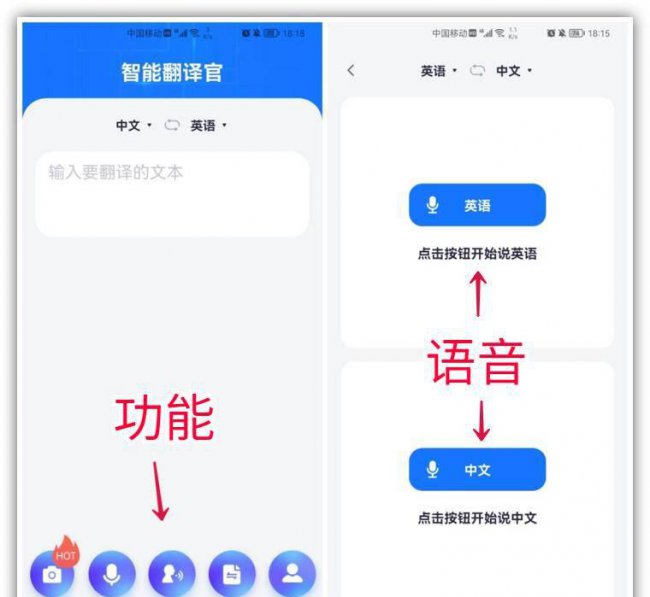华为手机如何扫描文件提取文字