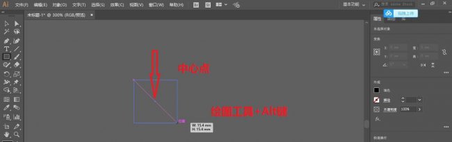 ai重复复制间距一样快捷键是什么