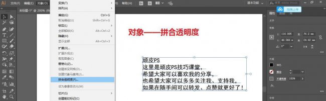 ai重复复制间距一样快捷键是什么