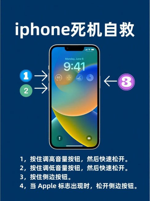 苹果卡在开机界面怎么办