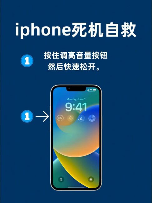 苹果卡在开机界面怎么办
