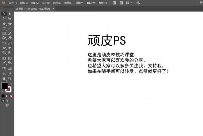 ai重复复制间距一样快捷键是什么