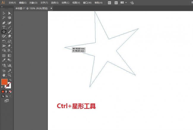 ai重复复制间距一样快捷键是什么