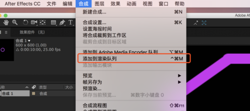 ae怎么导出图片格式